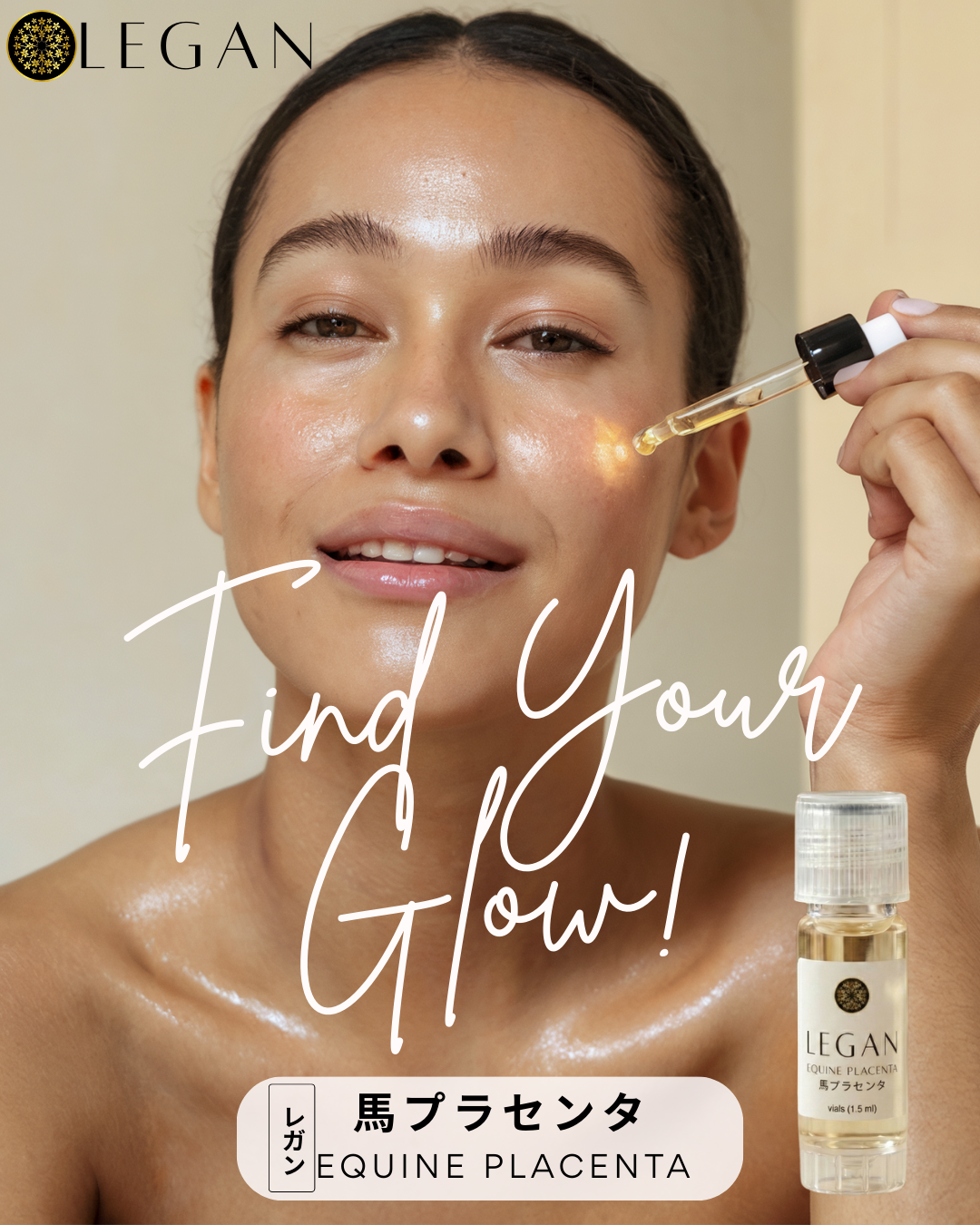 Beige and White Minimalist Beauty Product Promotion Instagram Post